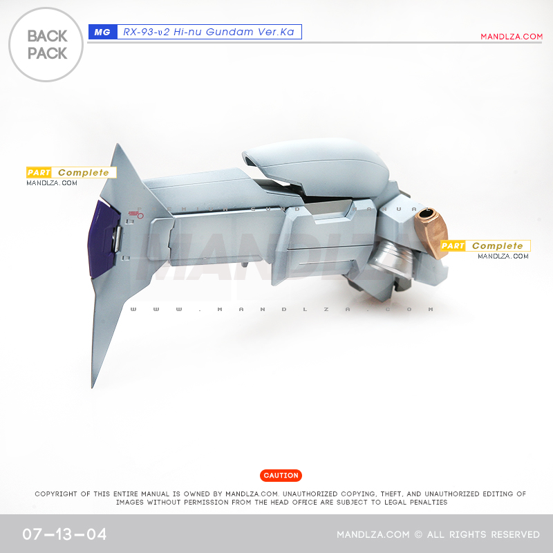 MG]HI NU-GUNDAM BACKPACK 07-13