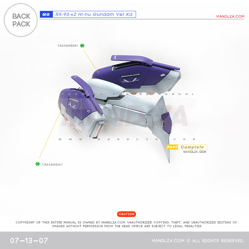MG]HI NU-GUNDAM BACKPACK 07-13