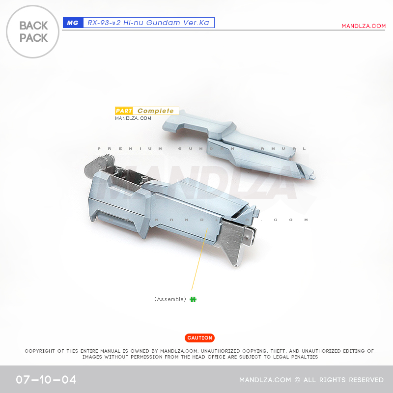 MG]HI NU-GUNDAM BACKPACK 07-10