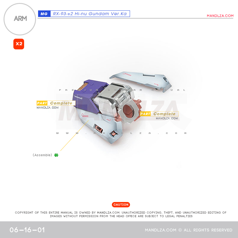MG]HI NU-GUNDAM ARM 06-16