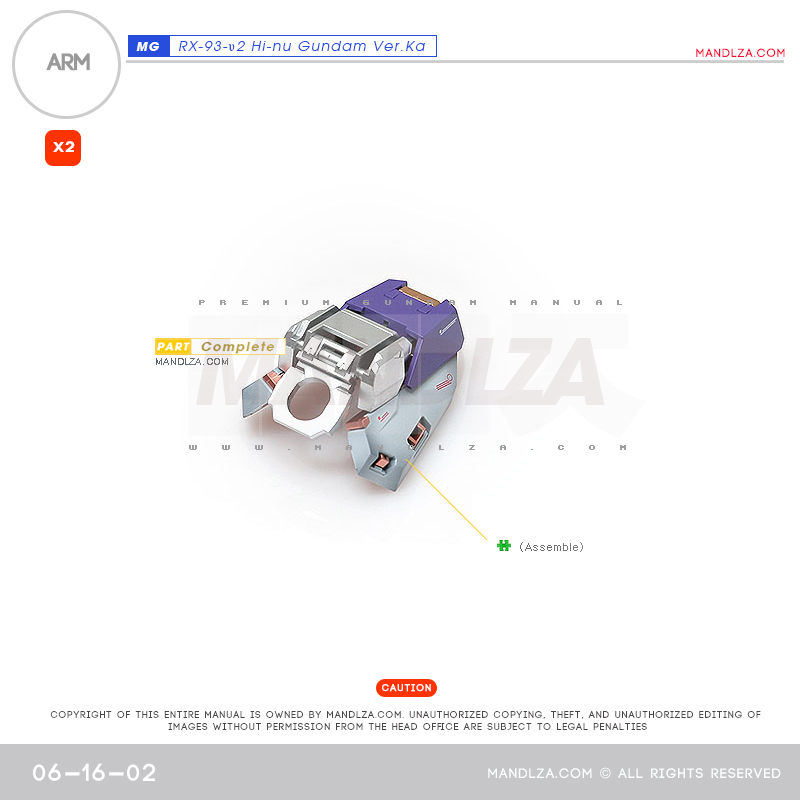 MG]HI NU-GUNDAM ARM 06-16