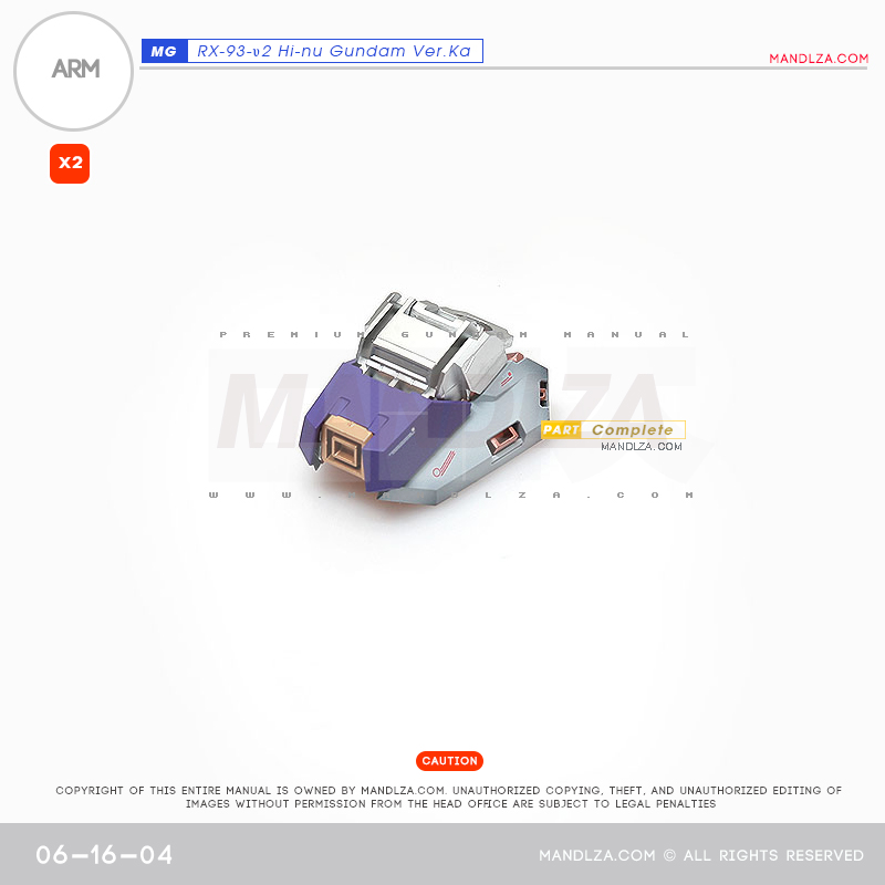 MG]HI NU-GUNDAM ARM 06-16