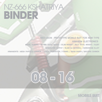 HG]Kshatriya BINDER 08-16