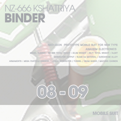 HG]Kshatriya BINDER 08-09