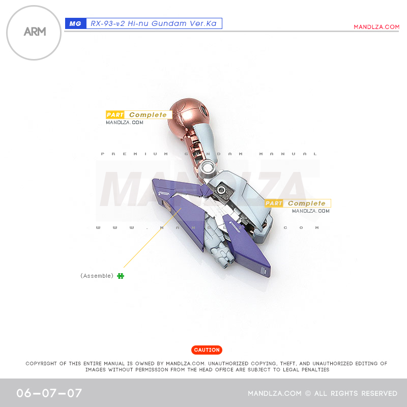 MG]HI NU-GUNDAM ARM 06-07