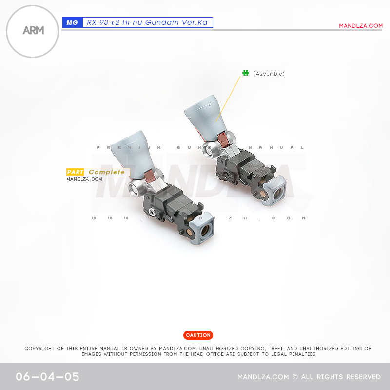MG]HI NU-GUNDAM ARM 06-04