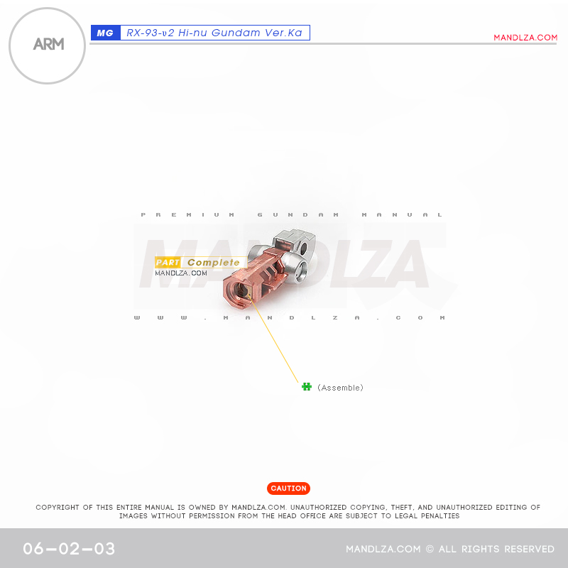 MG]HI NU-GUNDAM ARM 06-02