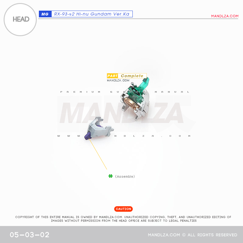 MG]HI NU-GUNDAM HEAD 05-03