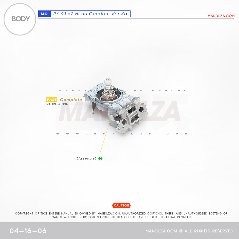 MG]HI NU-GUNDAM BODY 04-16