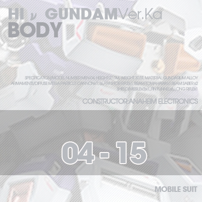 MG]HI NU-GUNDAM BODY 04-15