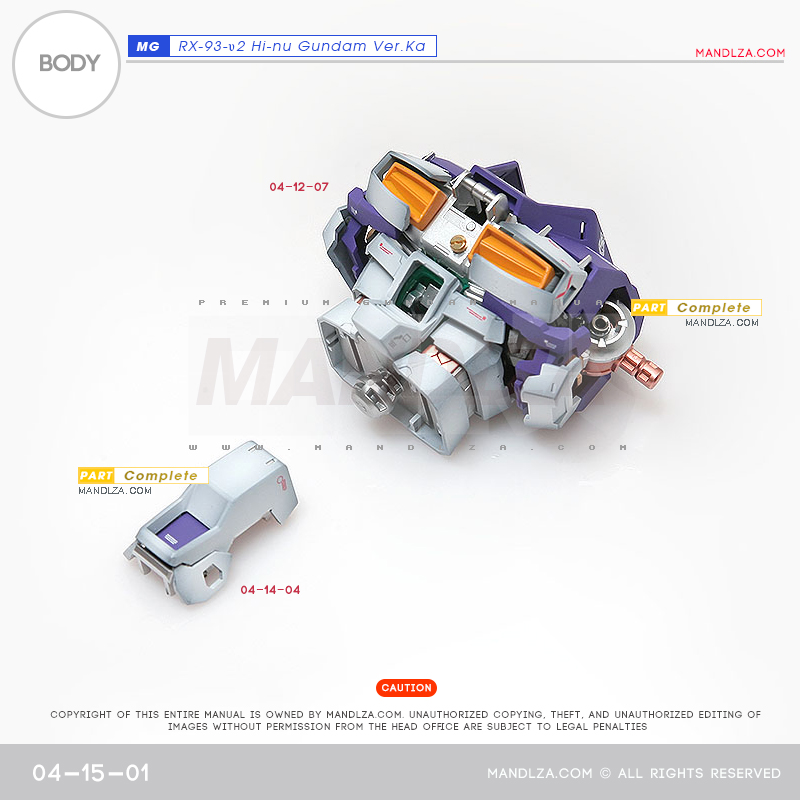 MG]HI NU-GUNDAM BODY 04-15