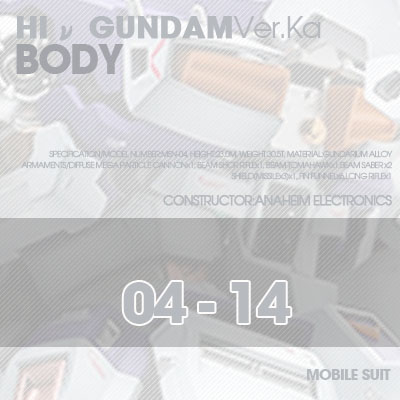 MG]HI NU-GUNDAM BODY 04-14
