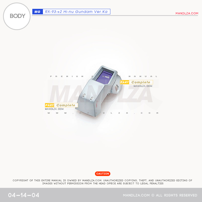 MG]HI NU-GUNDAM BODY 04-14