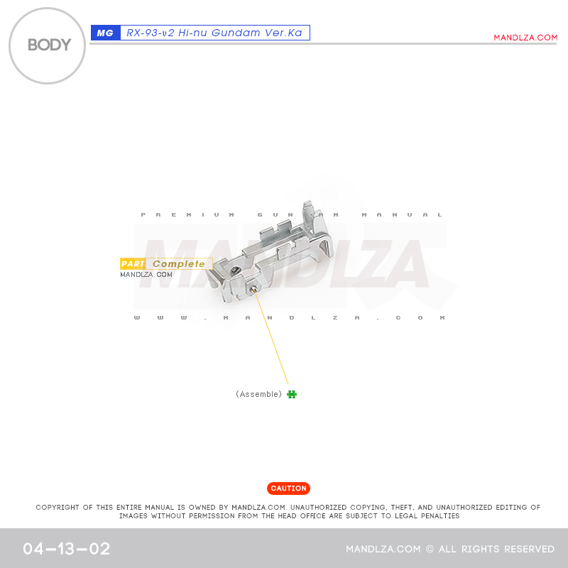 MG]HI NU-GUNDAM BODY 04-13