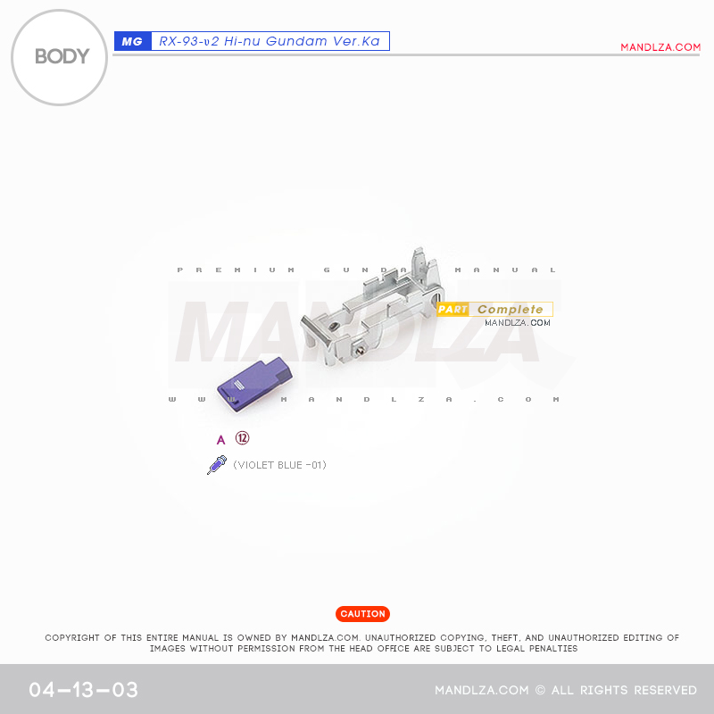 MG]HI NU-GUNDAM BODY 04-13