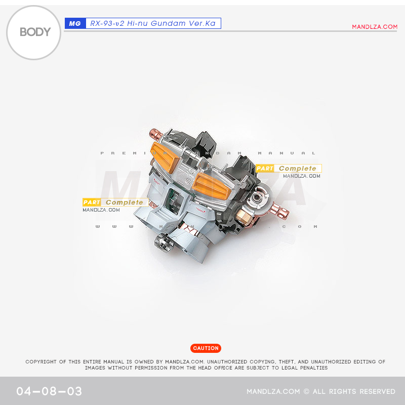 MG]HI NU-GUNDAM BODY 04-08