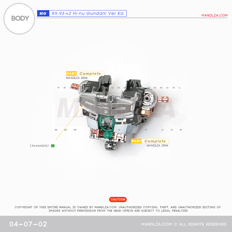 MG]HI NU-GUNDAM BODY 04-07