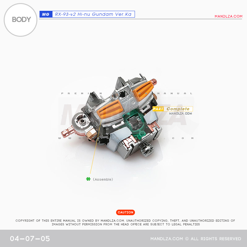 MG]HI NU-GUNDAM BODY 04-07