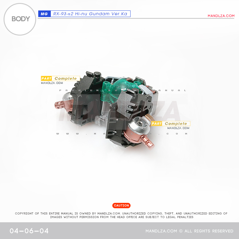 MG]HI NU-GUNDAM BODY 04-06