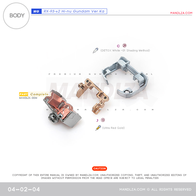 MG]HI NU-GUNDAM BODY 04-02