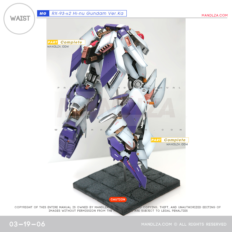 MG]HI NU-GUNDAM WAIST 03-19