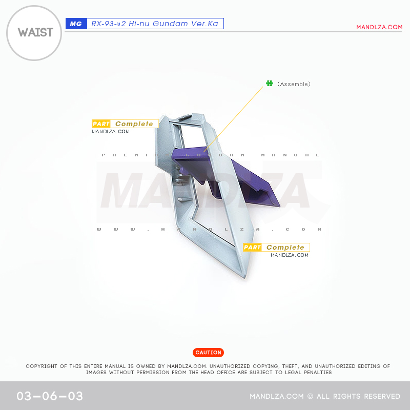 MG]HI NU-GUNDAM WAIST 03-06