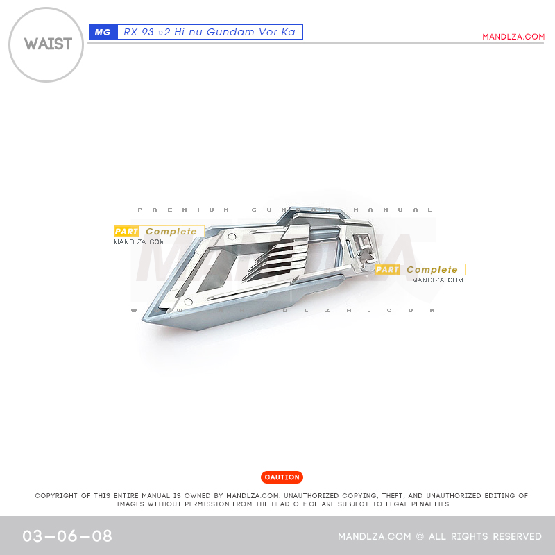 MG]HI NU-GUNDAM WAIST 03-06