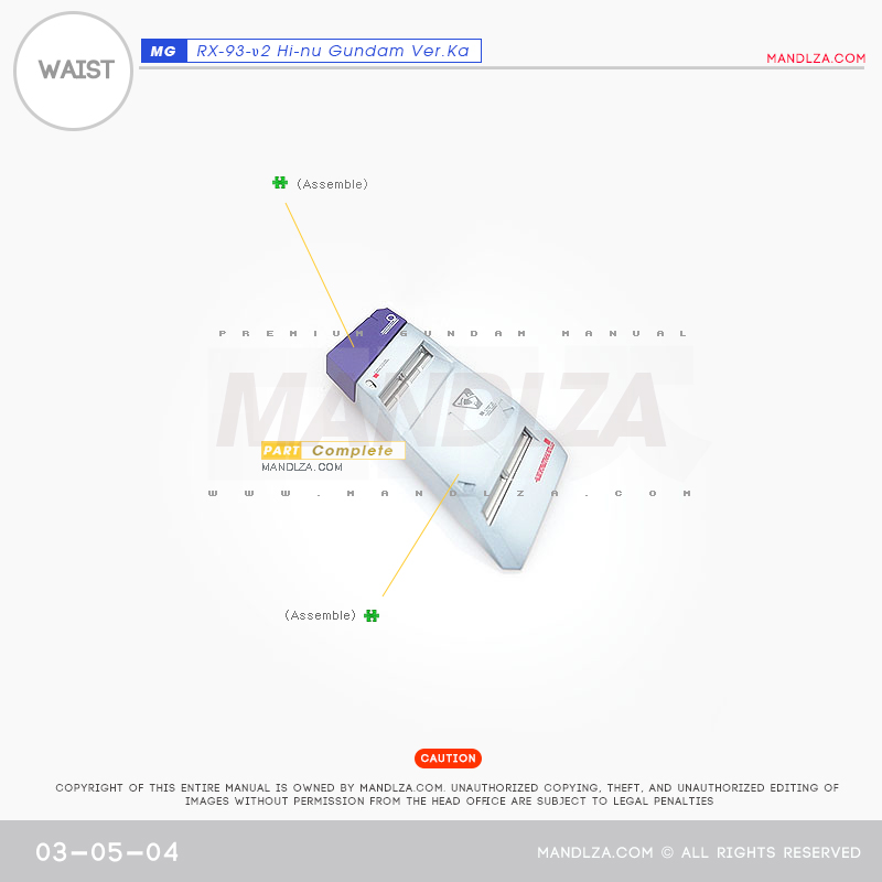MG]HI NU-GUNDAM WAIST 03-05