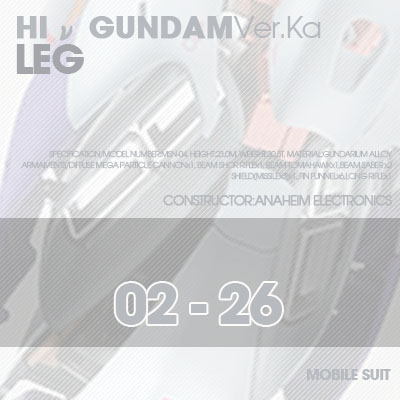 MG]HI NU-GUNDAM LEG 02-26