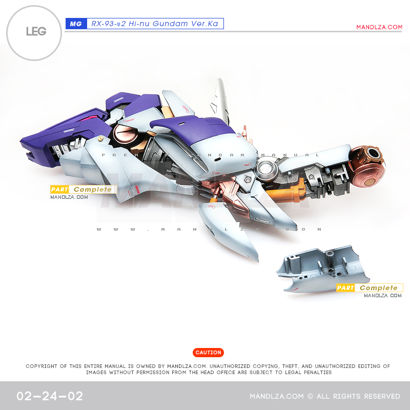 MG]HI NU-GUNDAM LEG 02-24