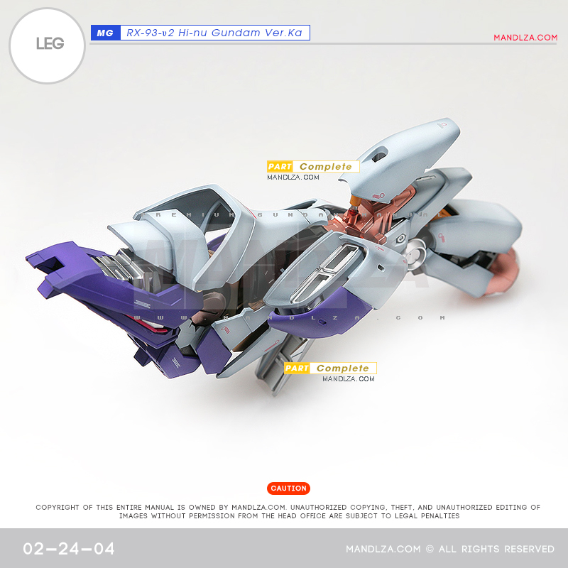 MG]HI NU-GUNDAM LEG 02-24
