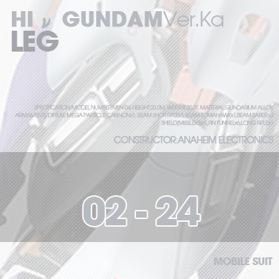 MG]HI NU-GUNDAM LEG 02-24