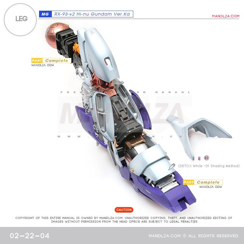 MG]HI NU-GUNDAM LEG 02-22