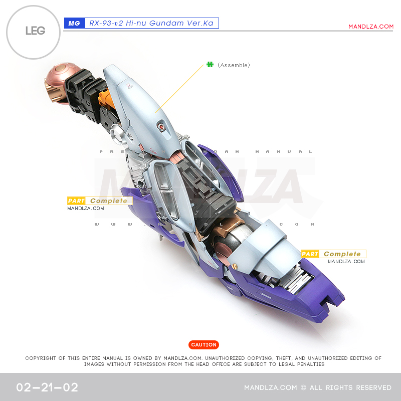 MG]HI NU-GUNDAM LEG 02-21