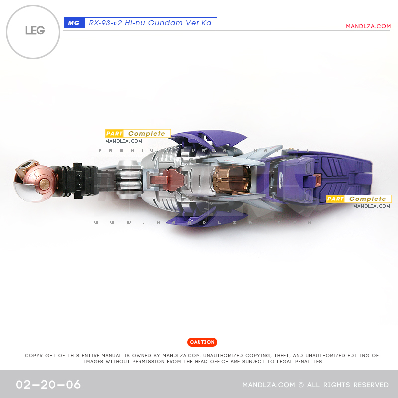 MG]HI NU-GUNDAM LEG 02-20