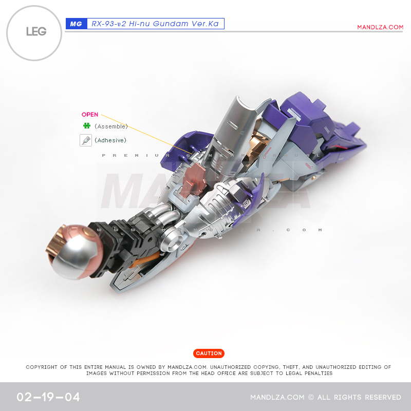 MG]HI NU-GUNDAM LEG 02-19