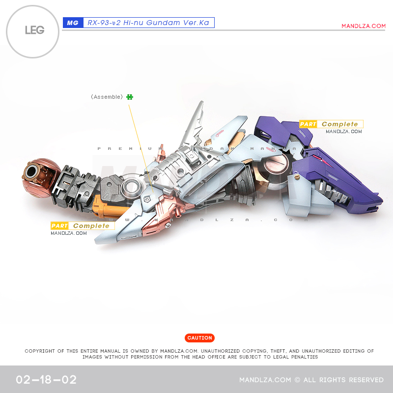MG]HI NU-GUNDAM LEG 02-18