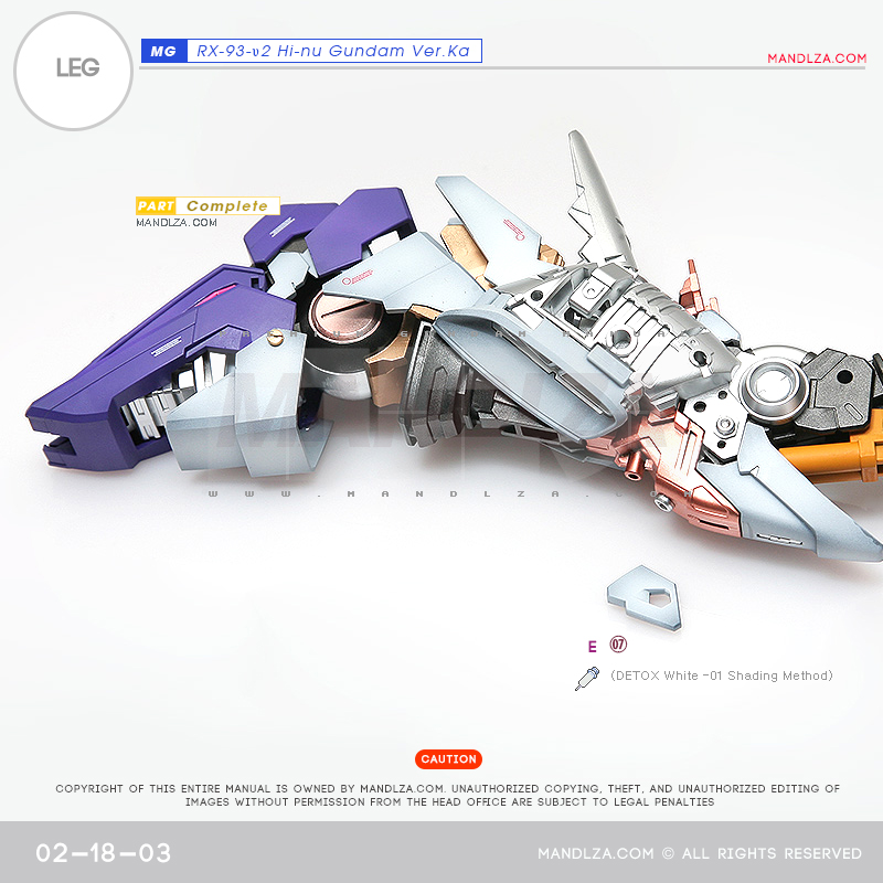 MG]HI NU-GUNDAM LEG 02-18