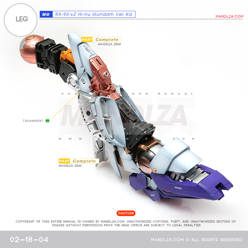 MG]HI NU-GUNDAM LEG 02-18