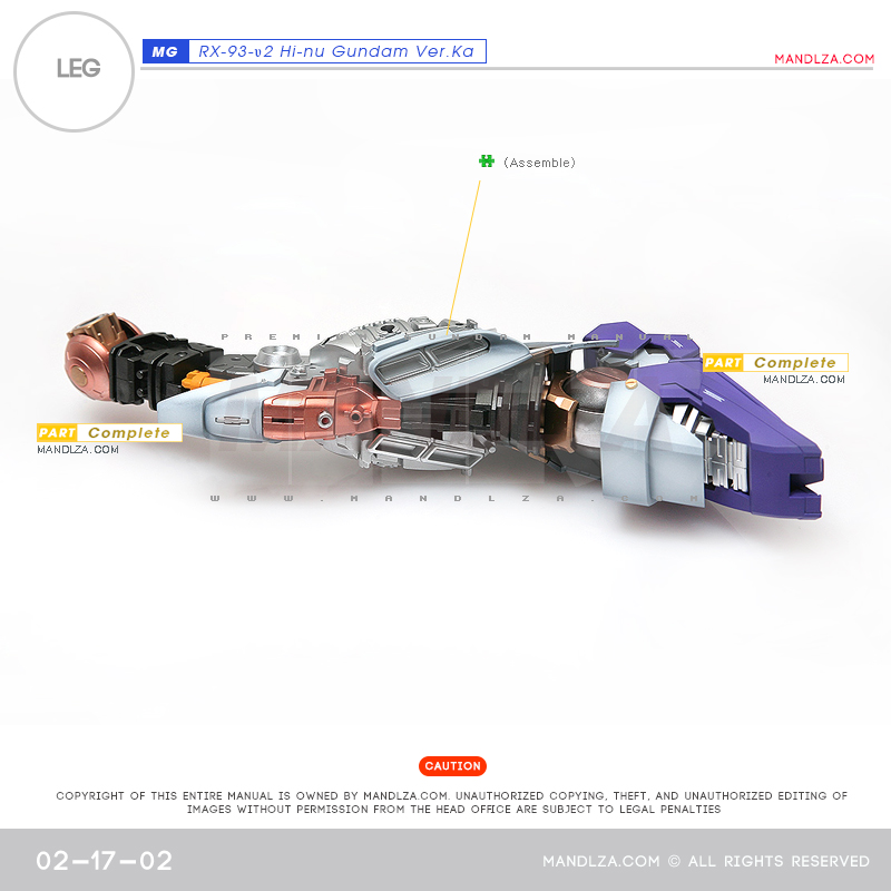 MG]HI NU-GUNDAM LEG 02-17