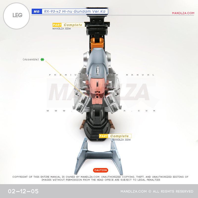 MG]HI NU-GUNDAM LEG 02-12