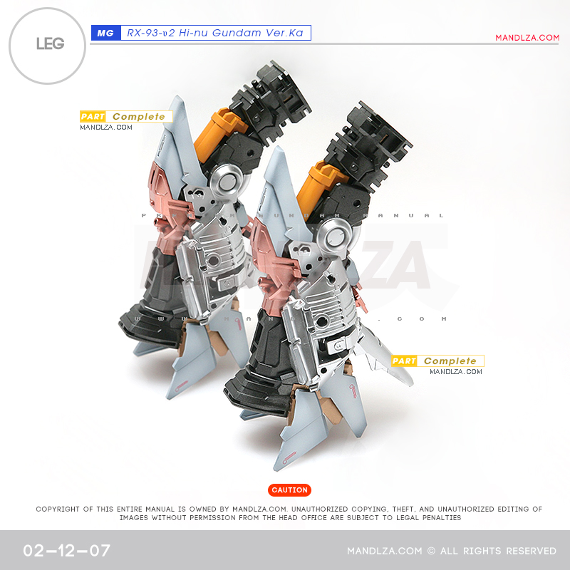 MG]HI NU-GUNDAM LEG 02-12