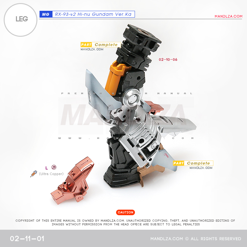 MG]HI NU-GUNDAM LEG 02-11