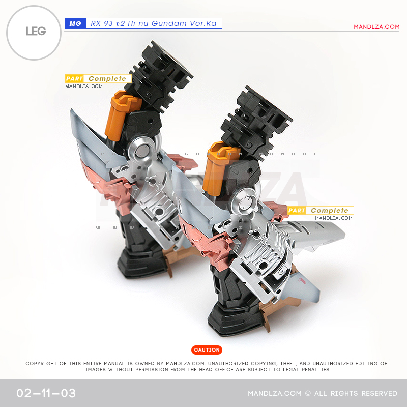 MG]HI NU-GUNDAM LEG 02-11