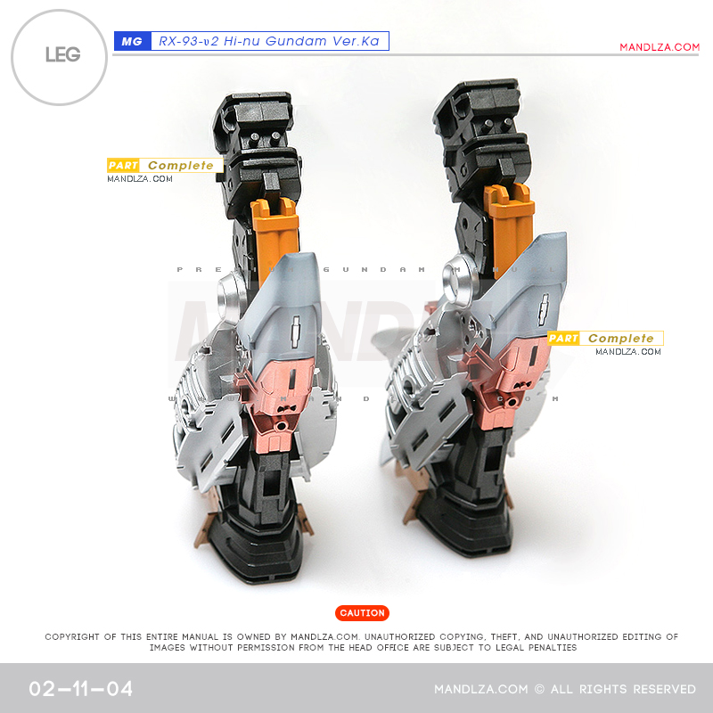 MG]HI NU-GUNDAM LEG 02-11