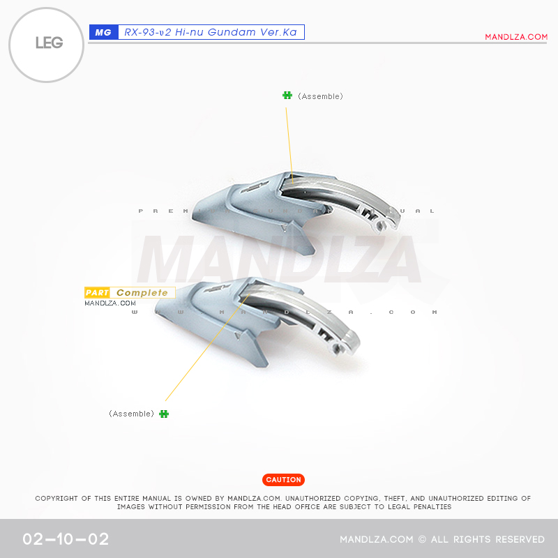 MG]HI NU-GUNDAM LEG 02-10