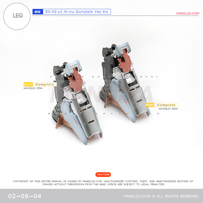 MG]HI NU-GUNDAM LEG 02-08