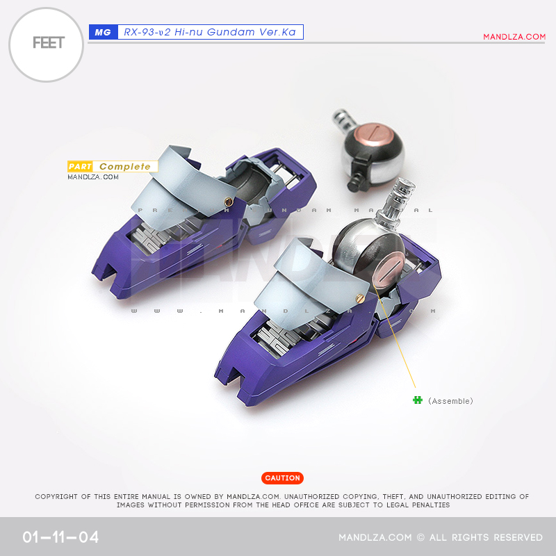 MG]HI NU-GUNDAM FEET 01-11