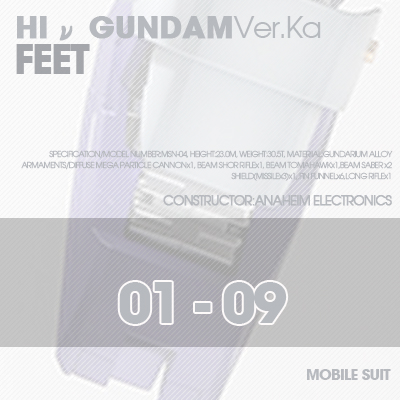 MG]HI NU-GUNDAM FEET 01-09