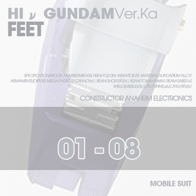 MG]HI NU-GUNDAM FEET 01-08